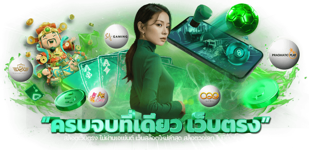 AMBWINNER ประสบการณ์เดิมพันออนไลน์ที่เหนือกว่า